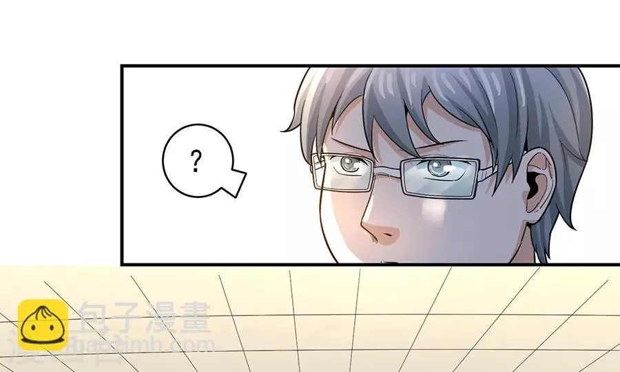 第29话1 胖女孩 第31页