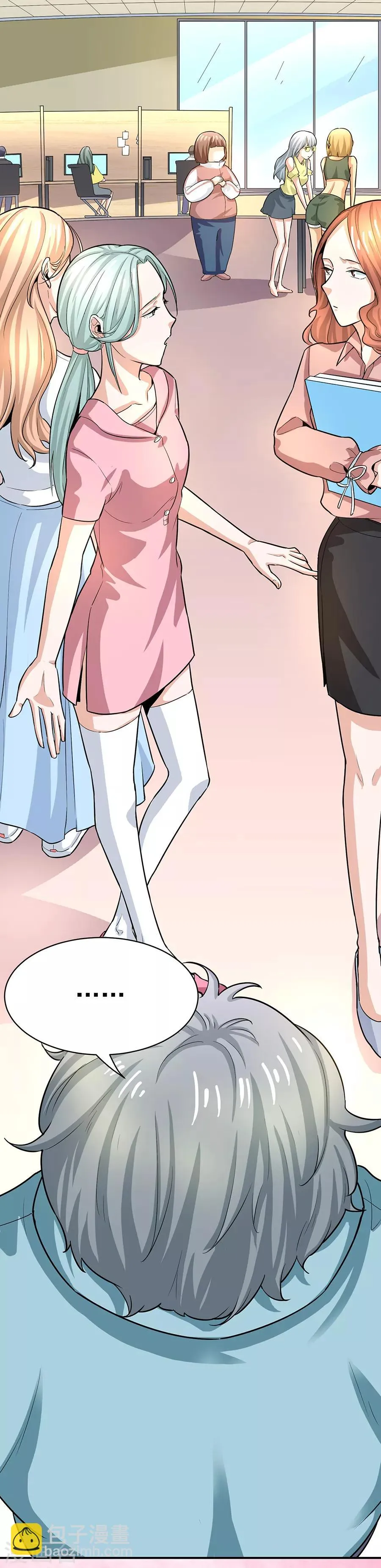 第29话1 胖女孩 第32页