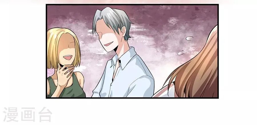 第29话2 胖女孩 第11页