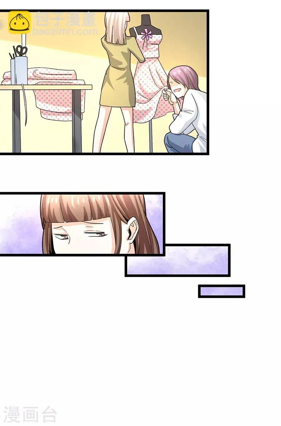 第29话2 胖女孩 第24页