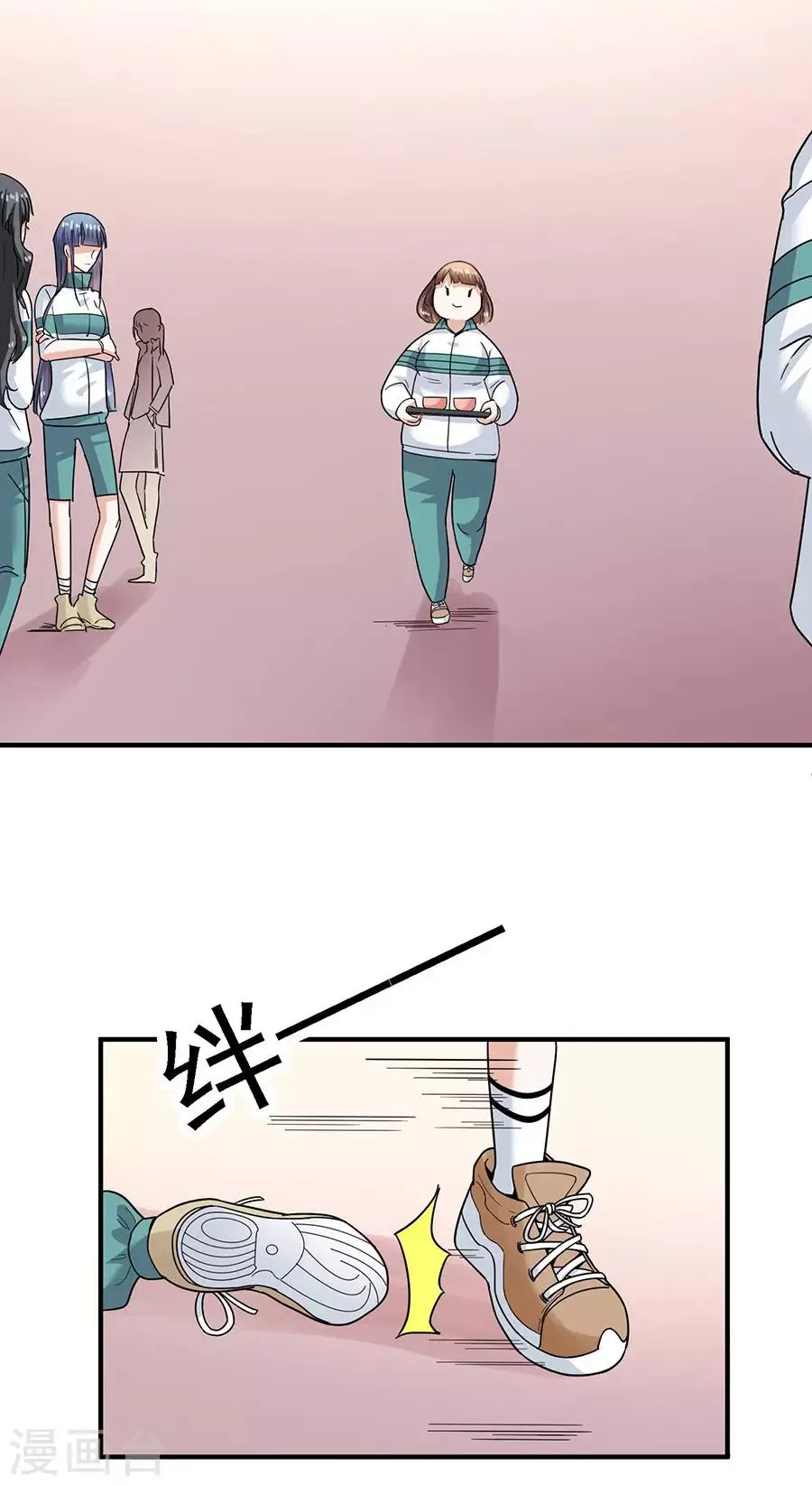 第29话3 胖女孩 第14页