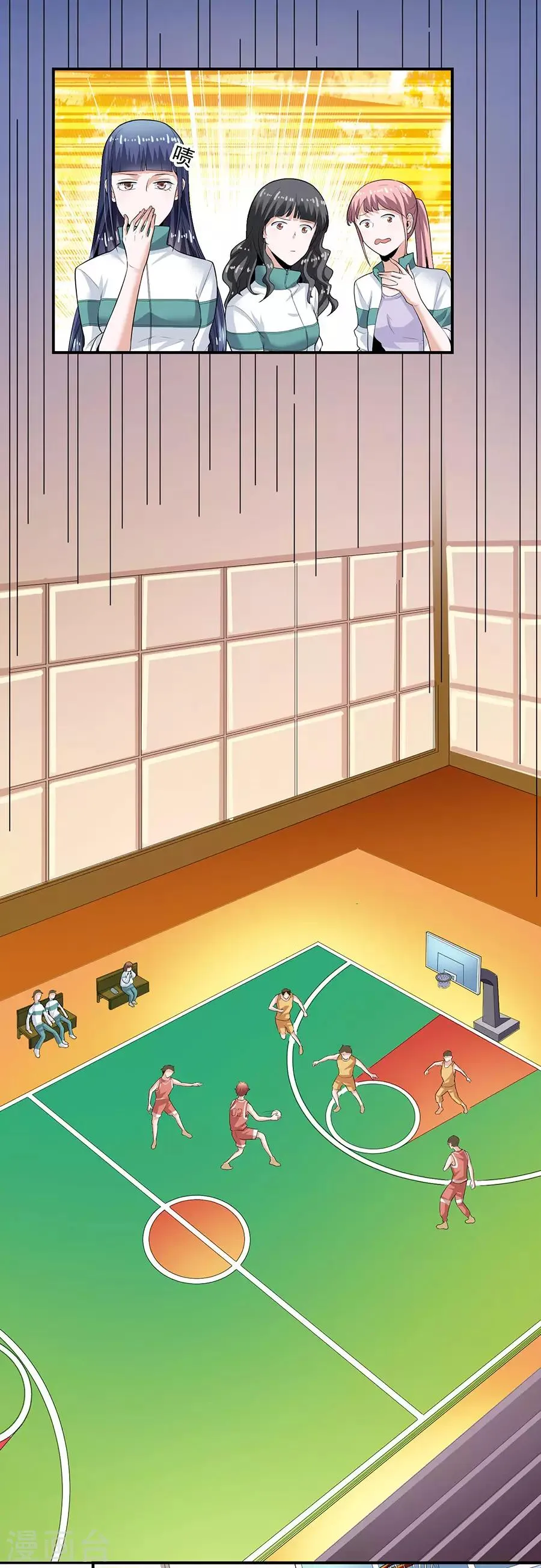 第29话3 胖女孩 第31页