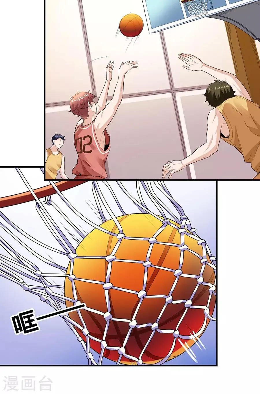 第29话3 胖女孩 第32页