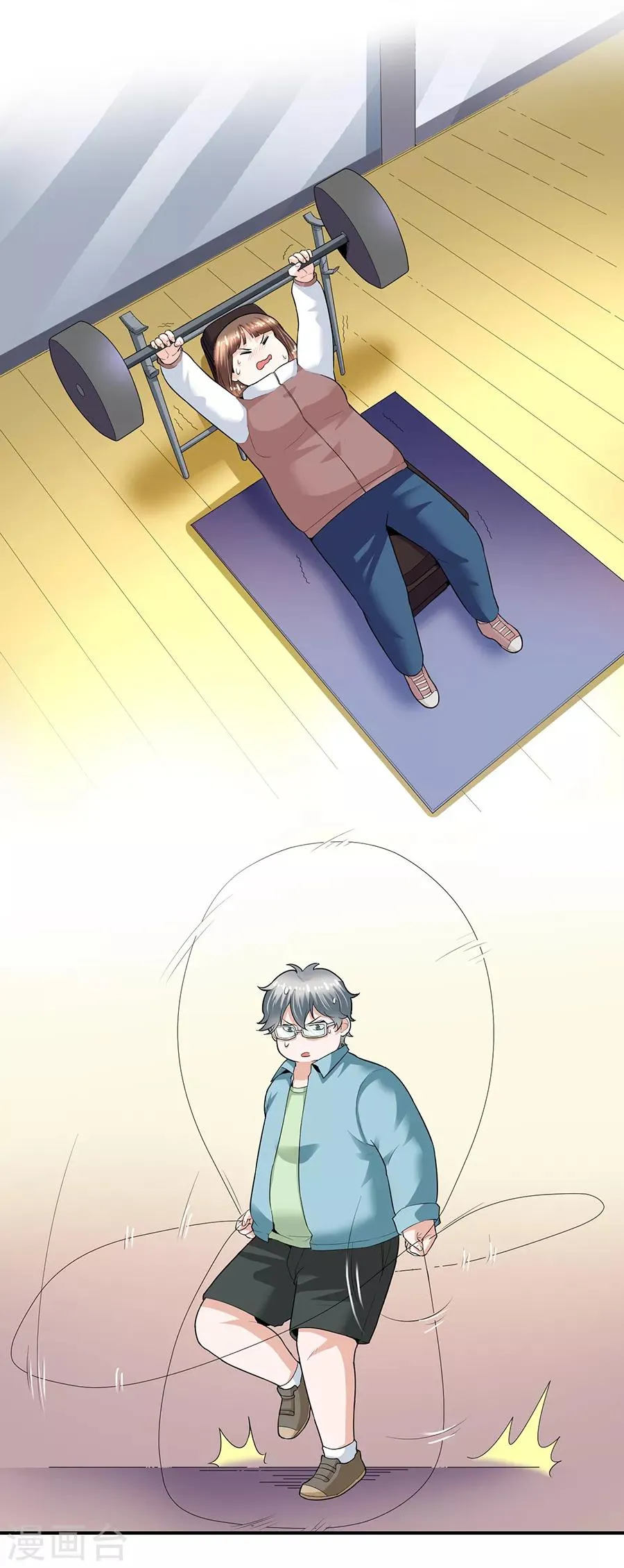 第29话7 胖女孩 第26页