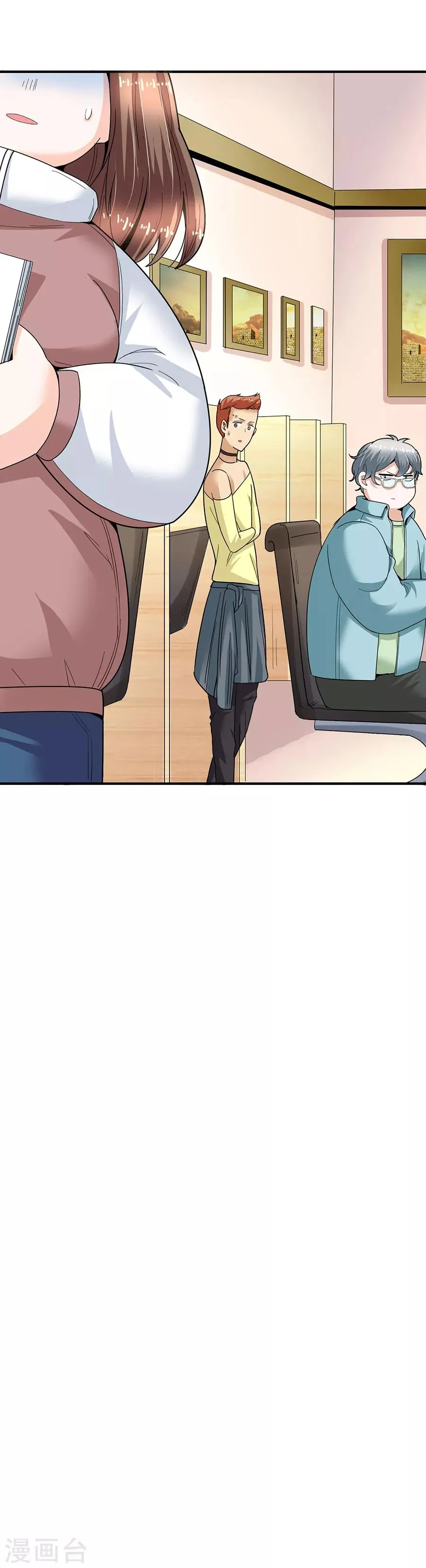 第29话8 胖女孩 第5页