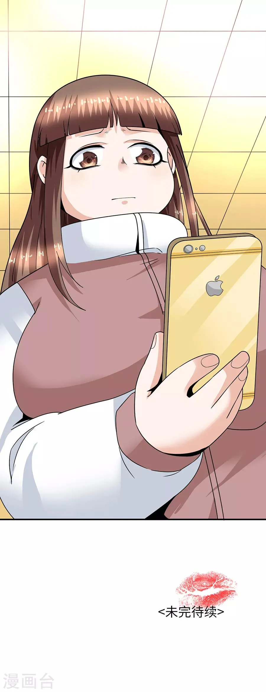 第29话11 胖女孩 第24页