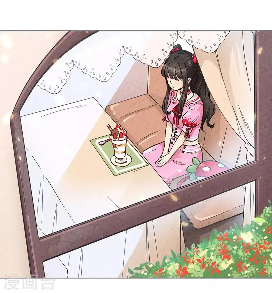 第30话1 士多啤梨的等待 第3页