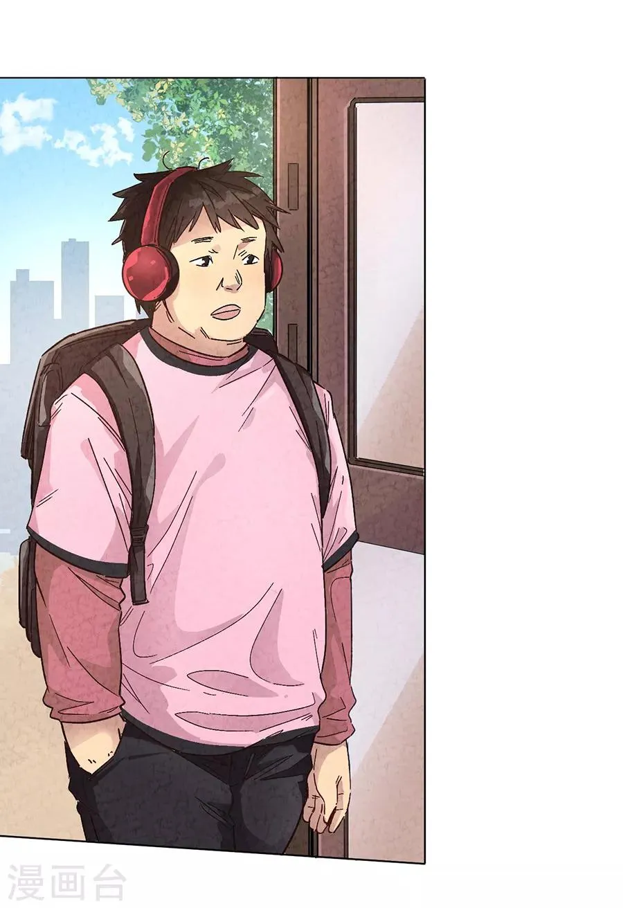 第30话2 士多啤梨的等待 第16页