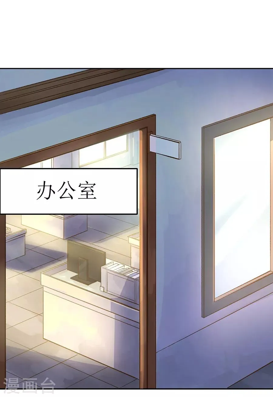 第31话2 灭绝师太 第10页
