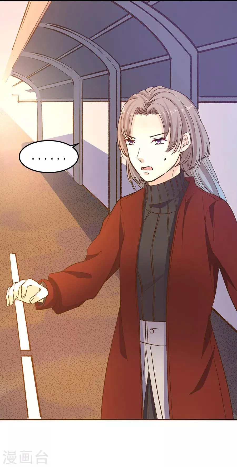 第31话4 灭绝师太 第8页