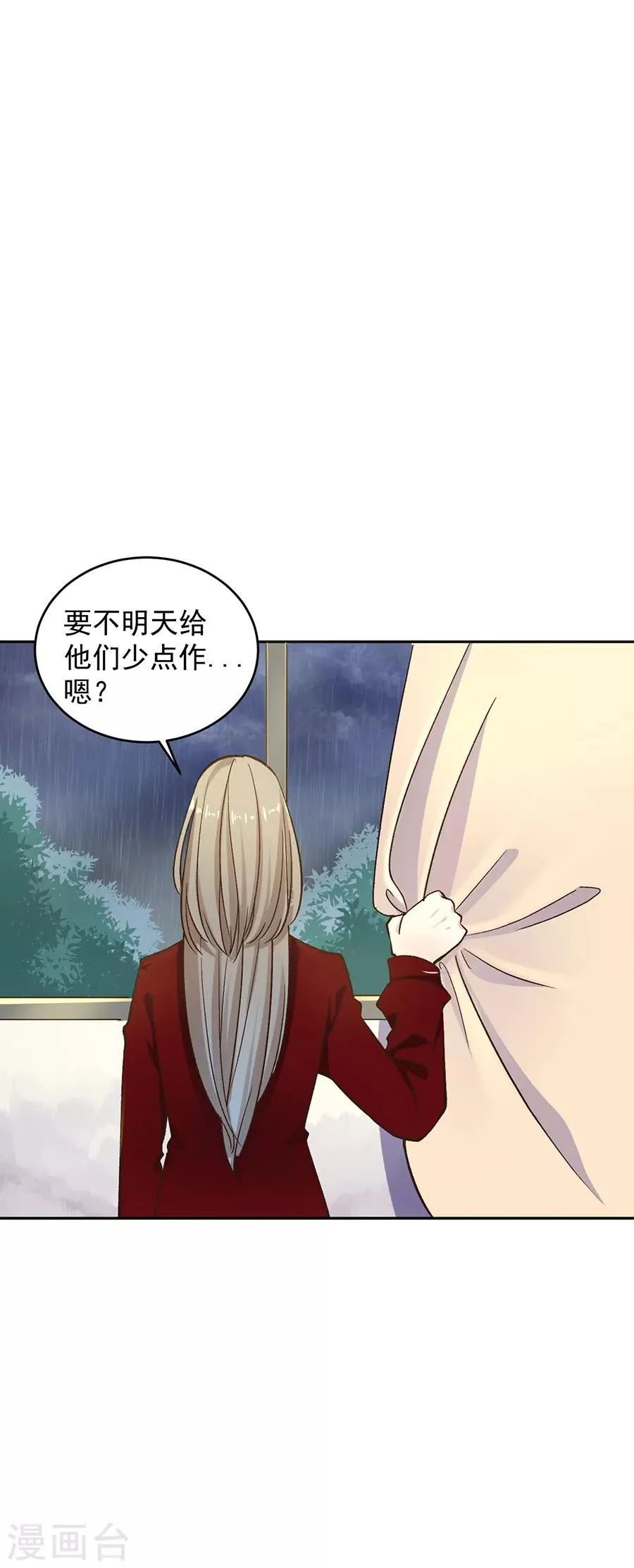 第31话5 灭绝师太 第10页