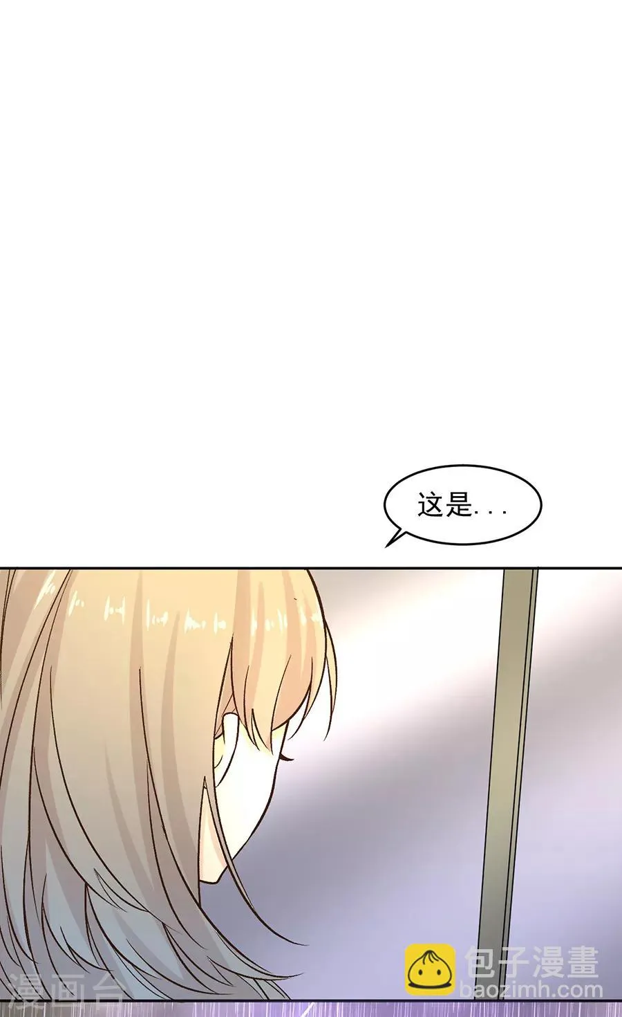 第31话5 灭绝师太 第11页