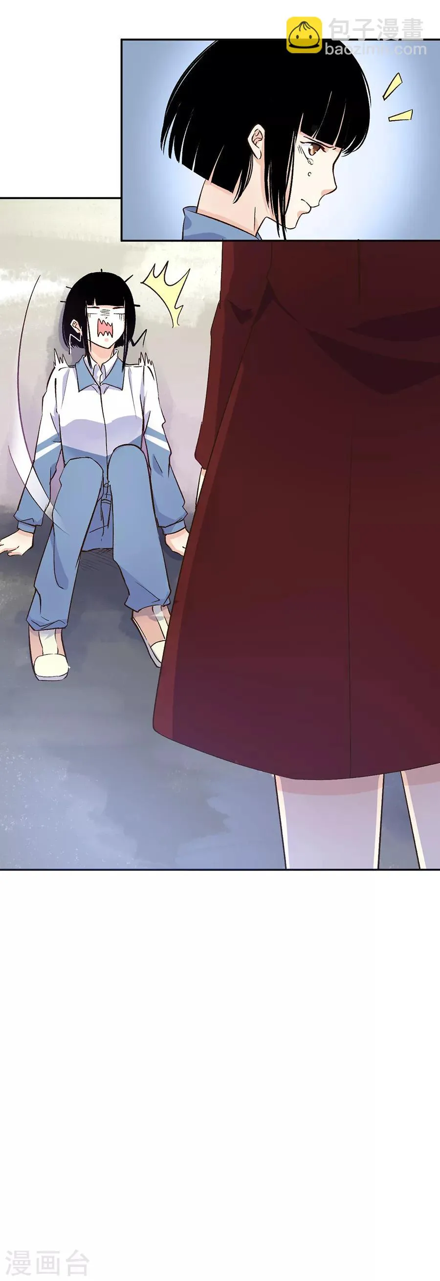 第31话5 灭绝师太 第14页