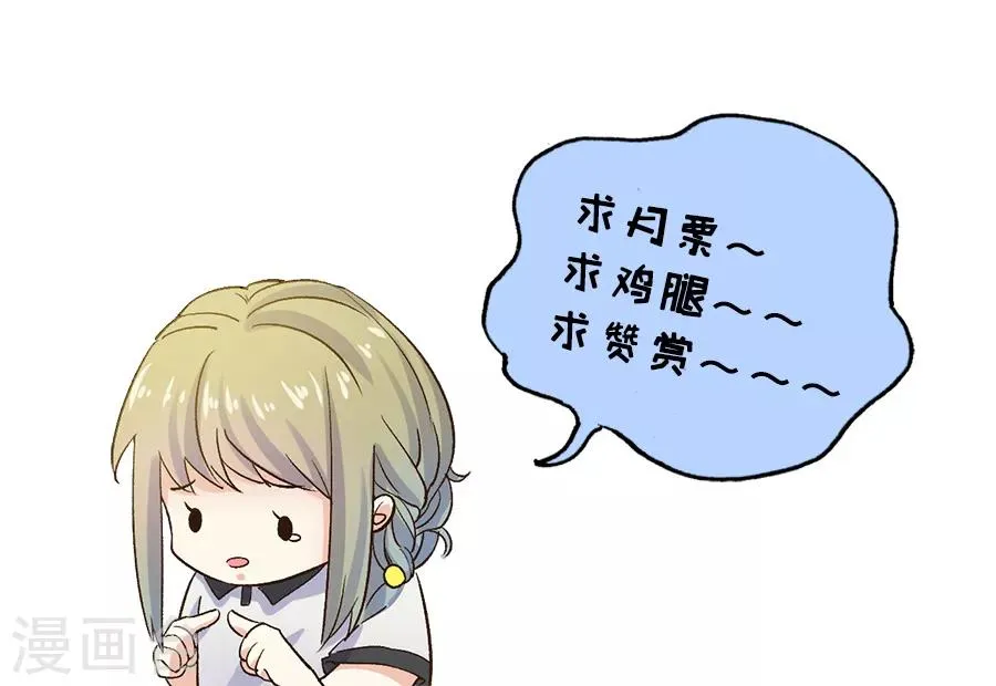 第31话6 灭绝师太 第24页
