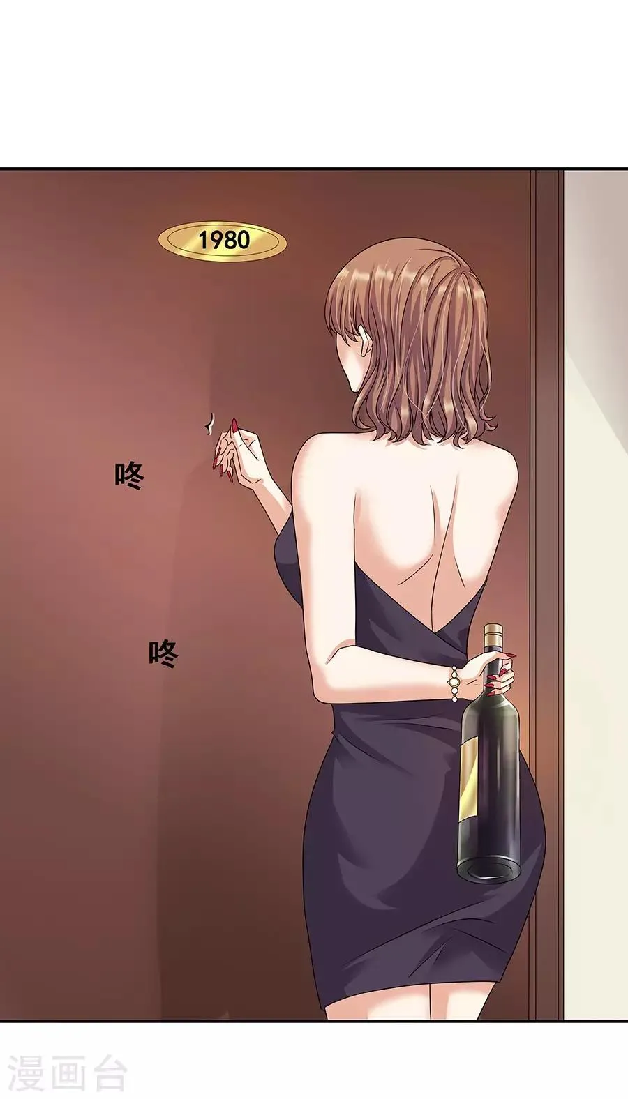 第32话6 白色情人节 第14页