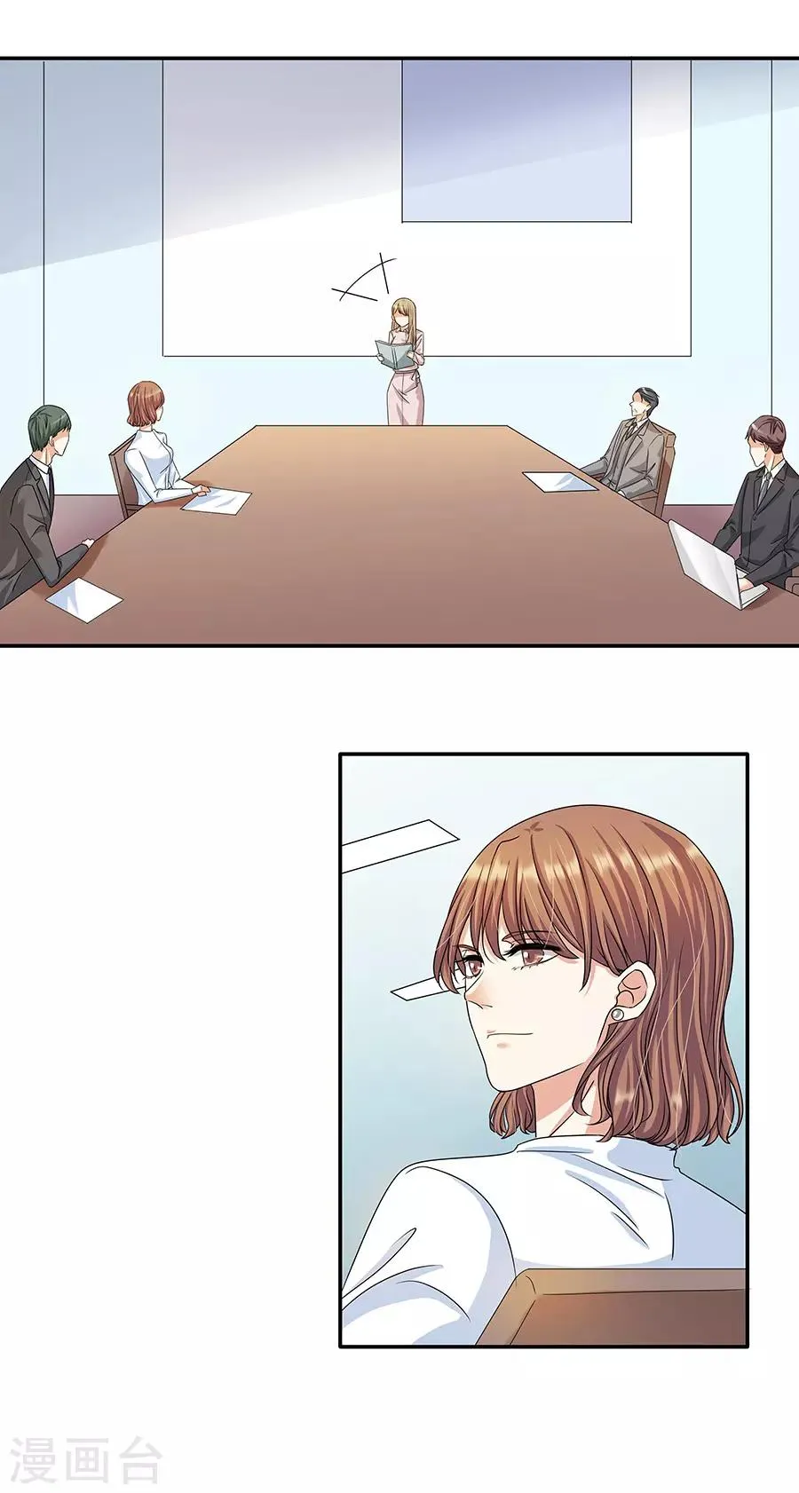 第32话7 白色情人节 第8页