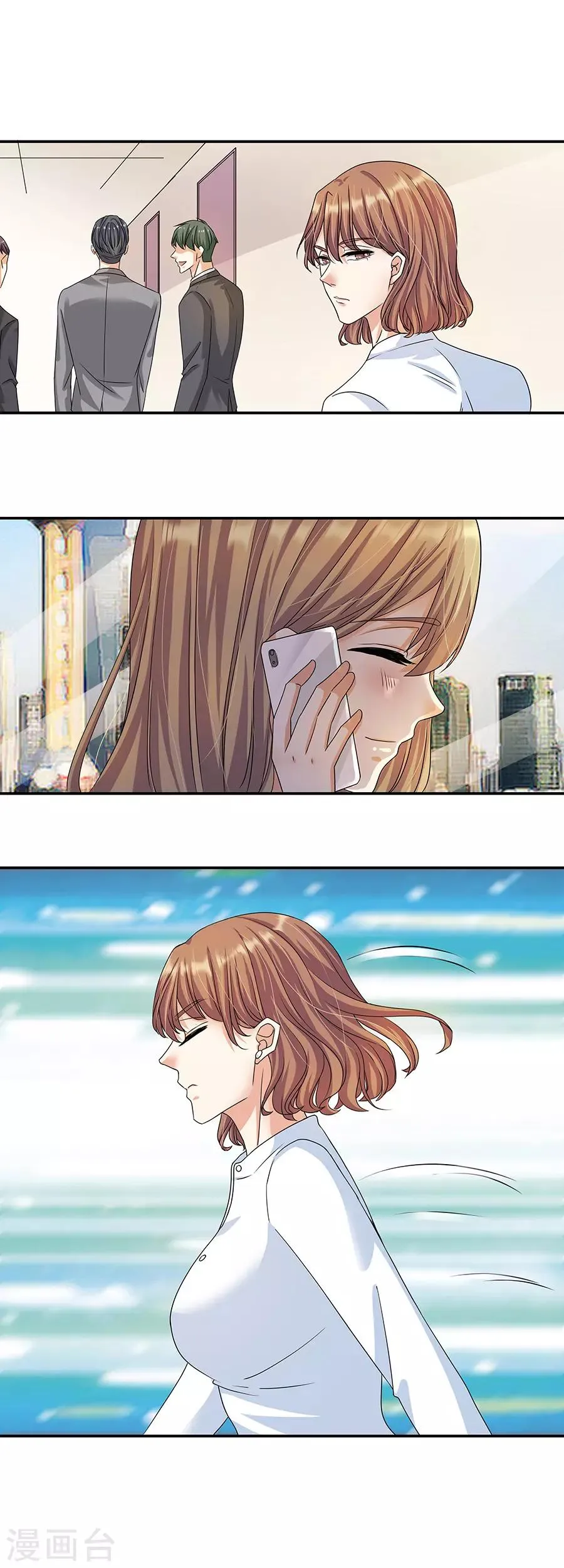 第32话7 白色情人节 第15页