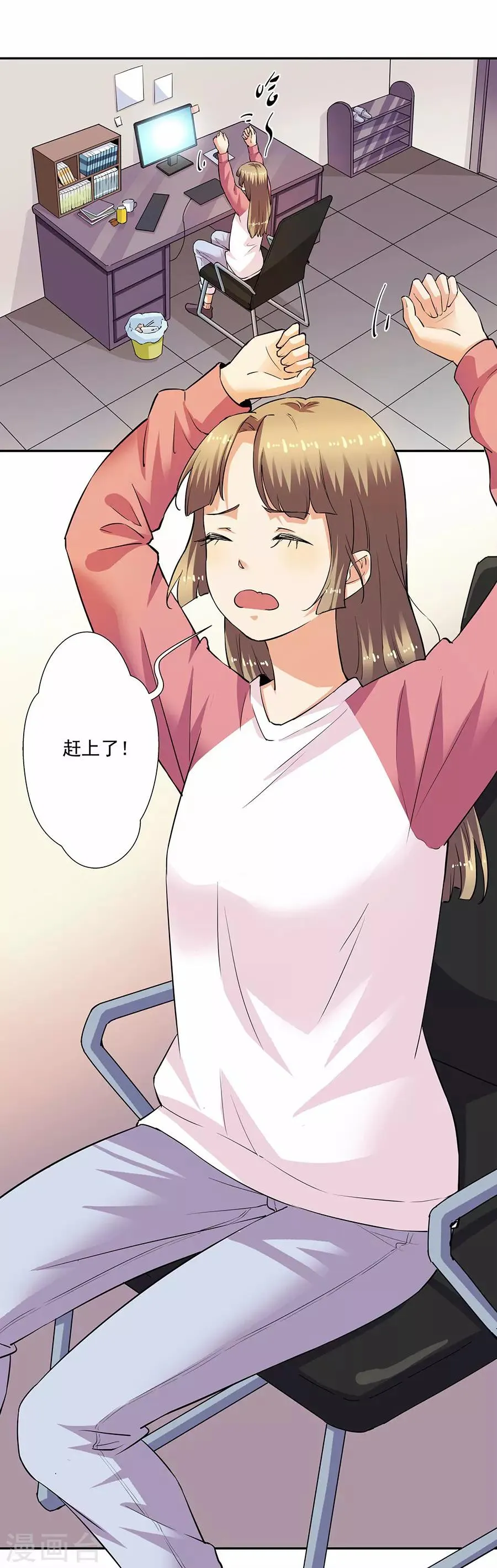 第33话1 捡到一只狗 第5页