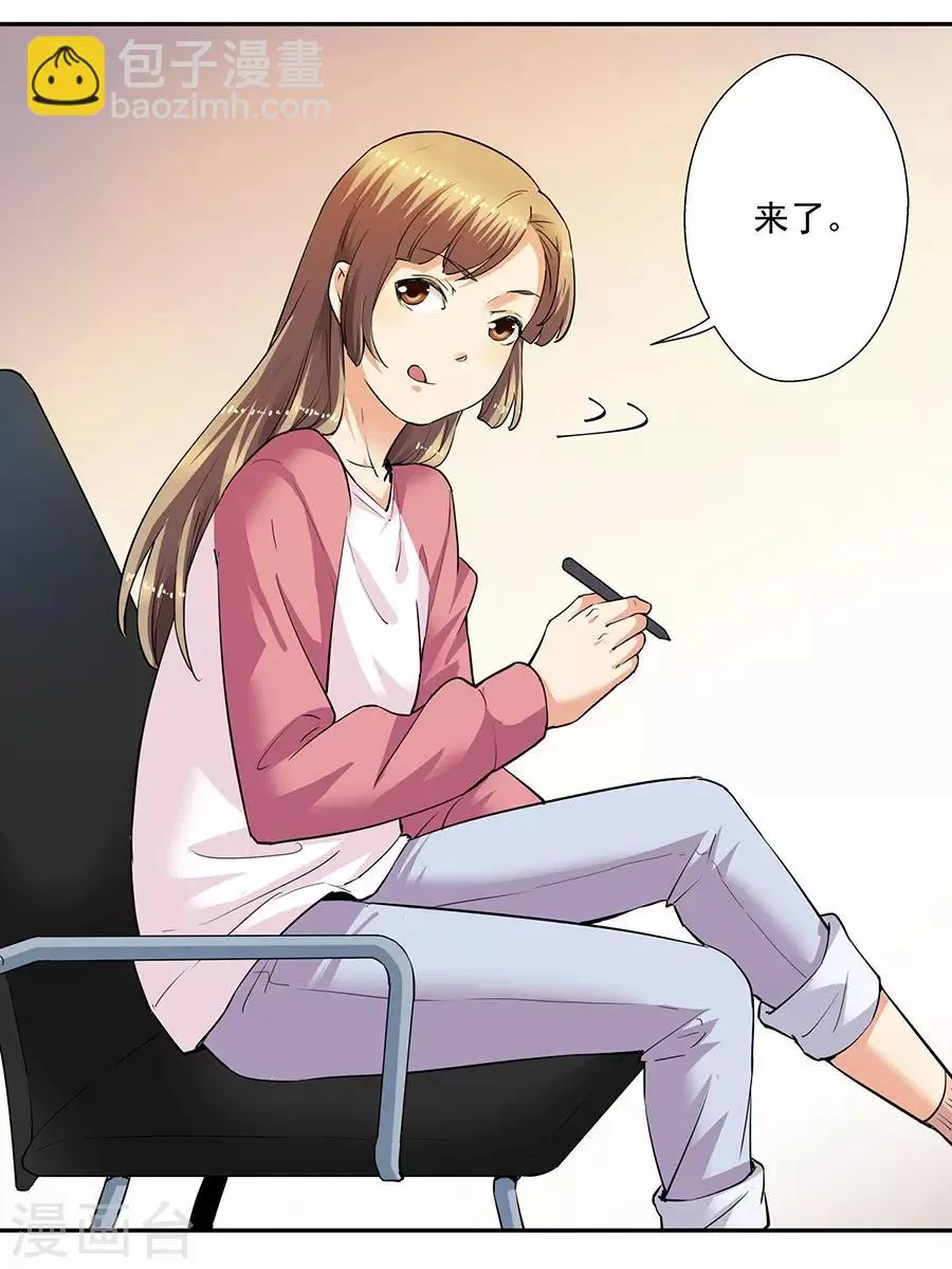第33话1 捡到一只狗 第10页