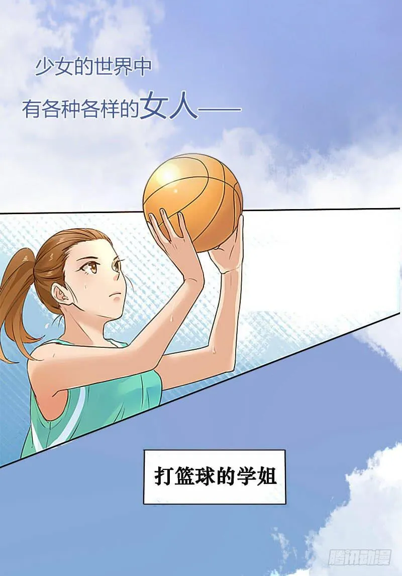 预告 第2页