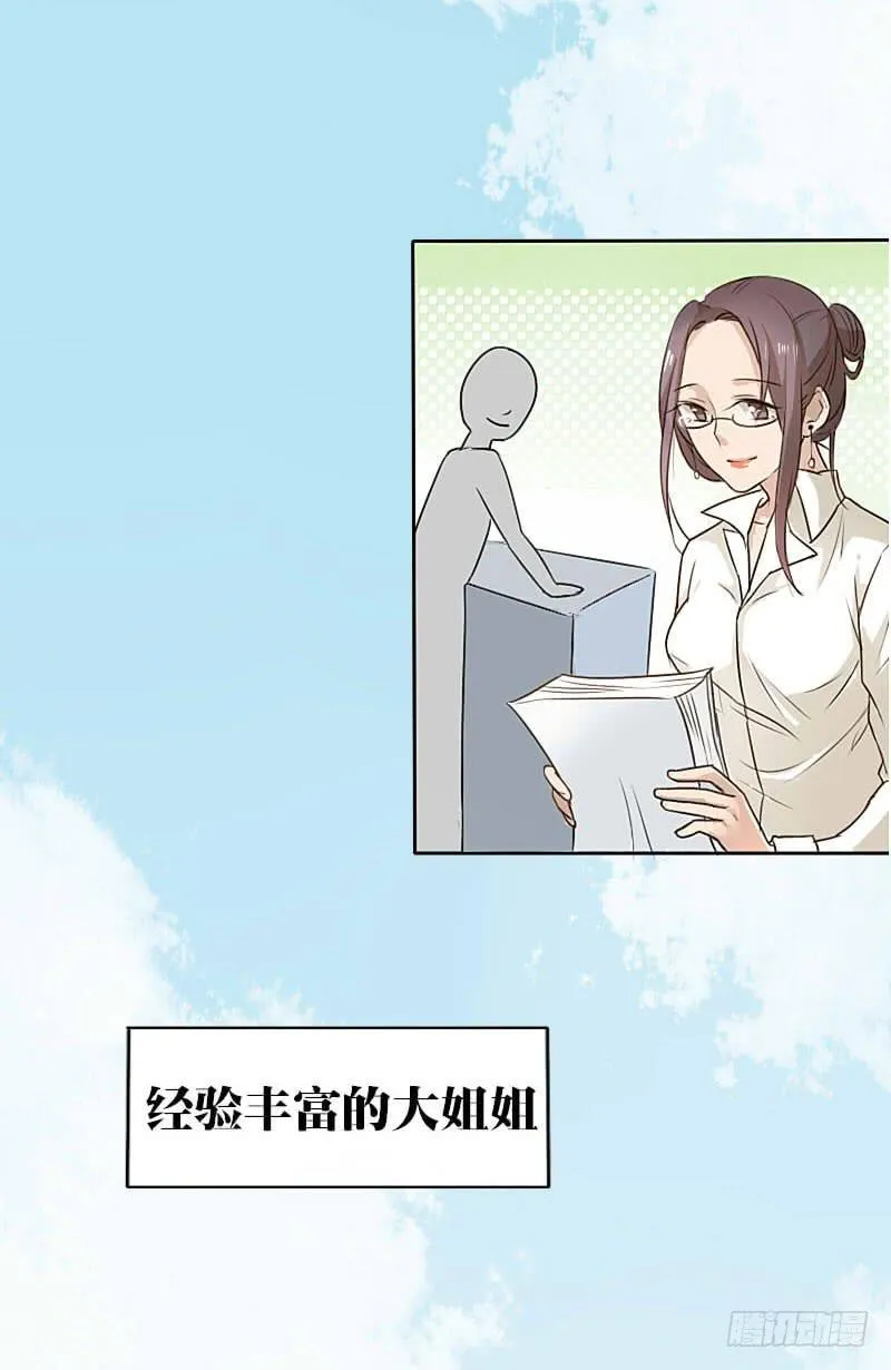 预告 第5页