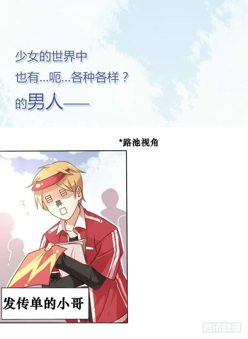 预告 第6页