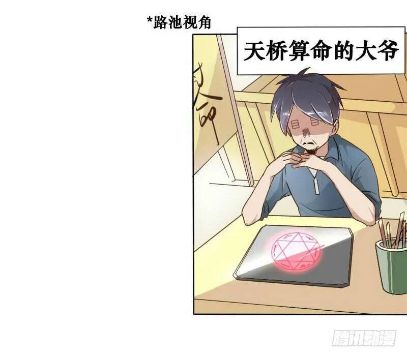 预告 第7页