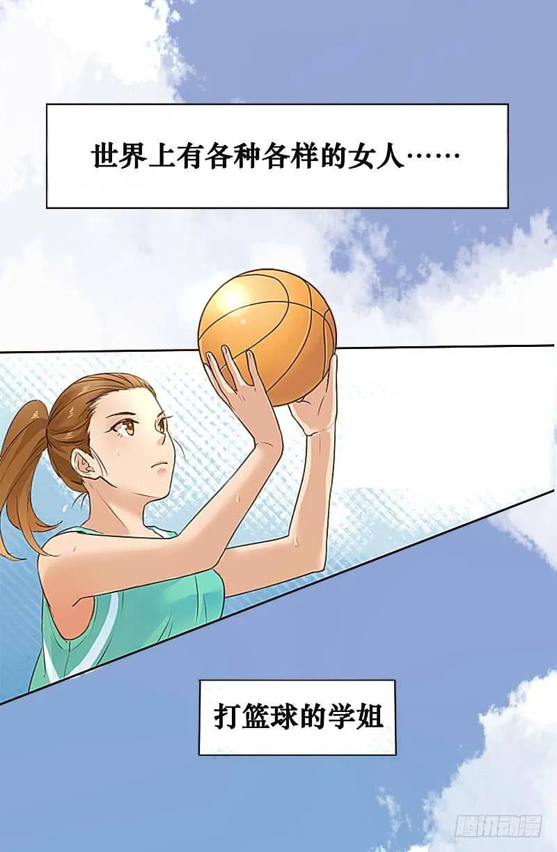 第001话 第1页