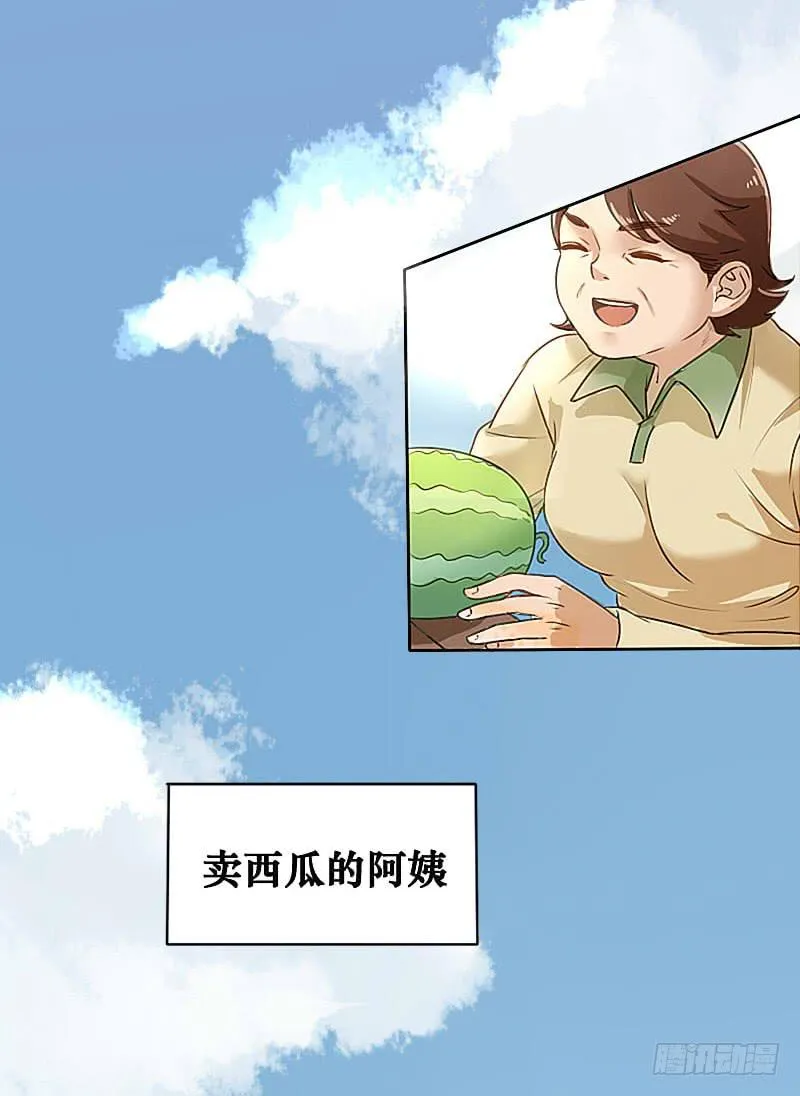 第001话 第2页