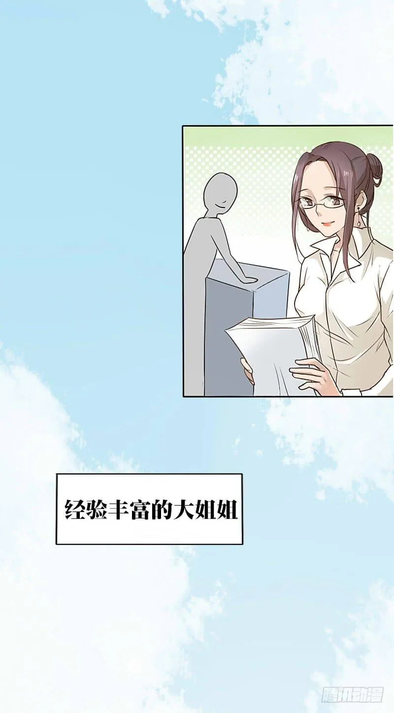第001话 第4页