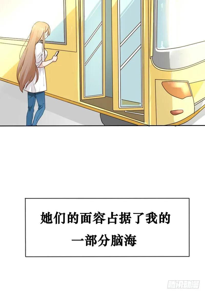 第001话 第6页