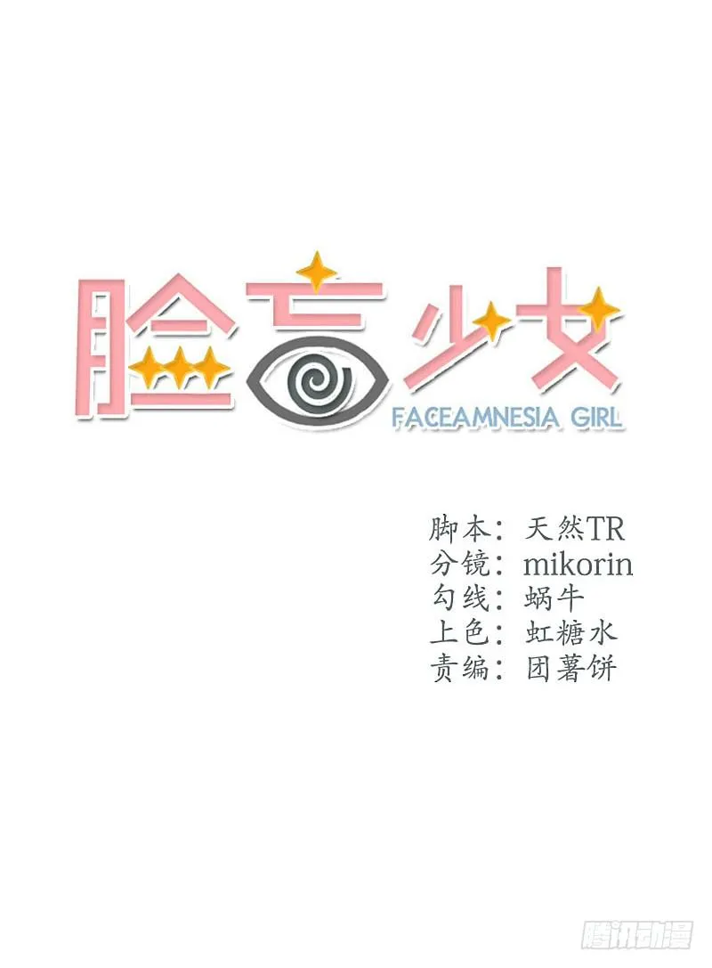 第001话 第9页