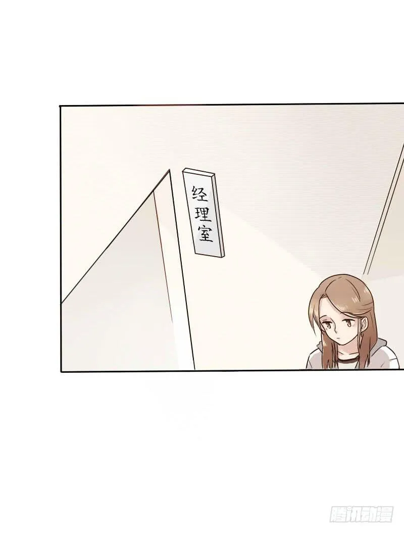 第001话 第11页