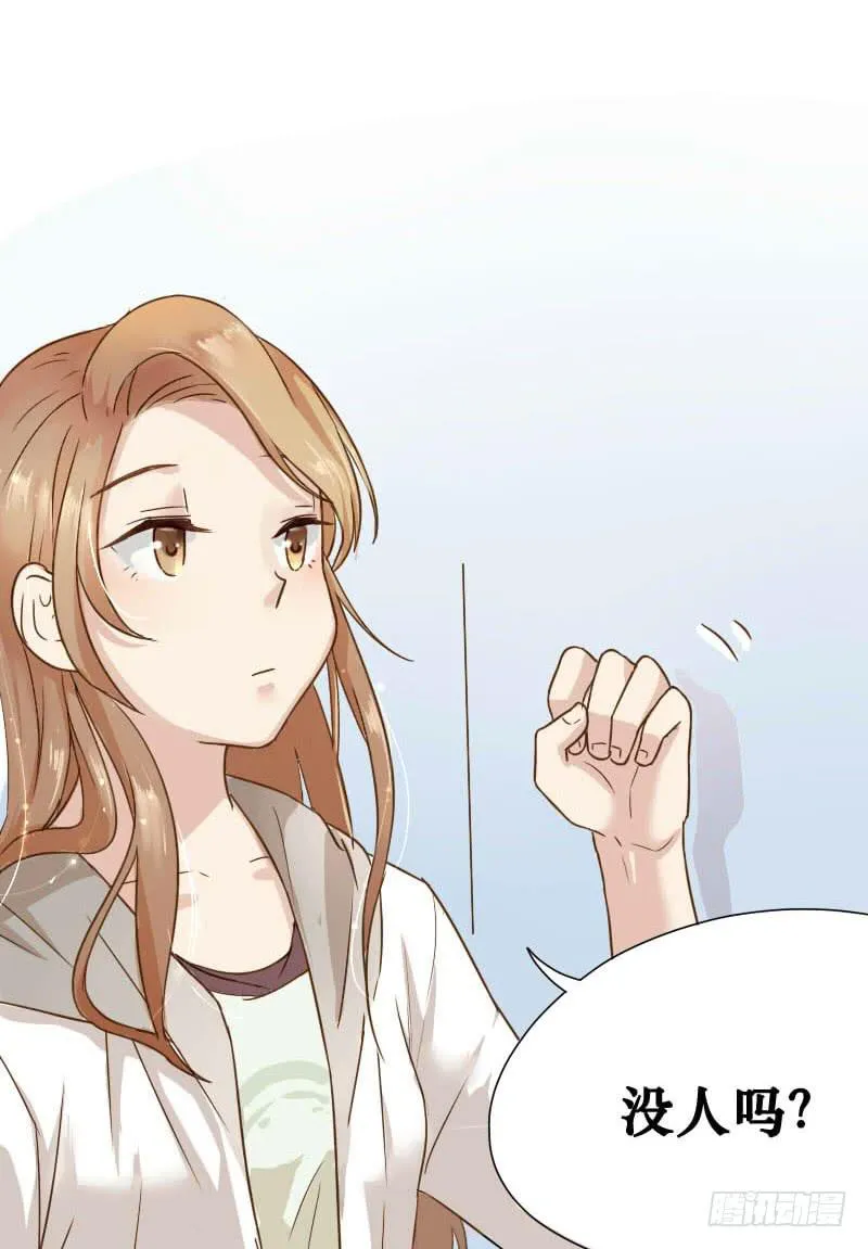 第001话 第12页