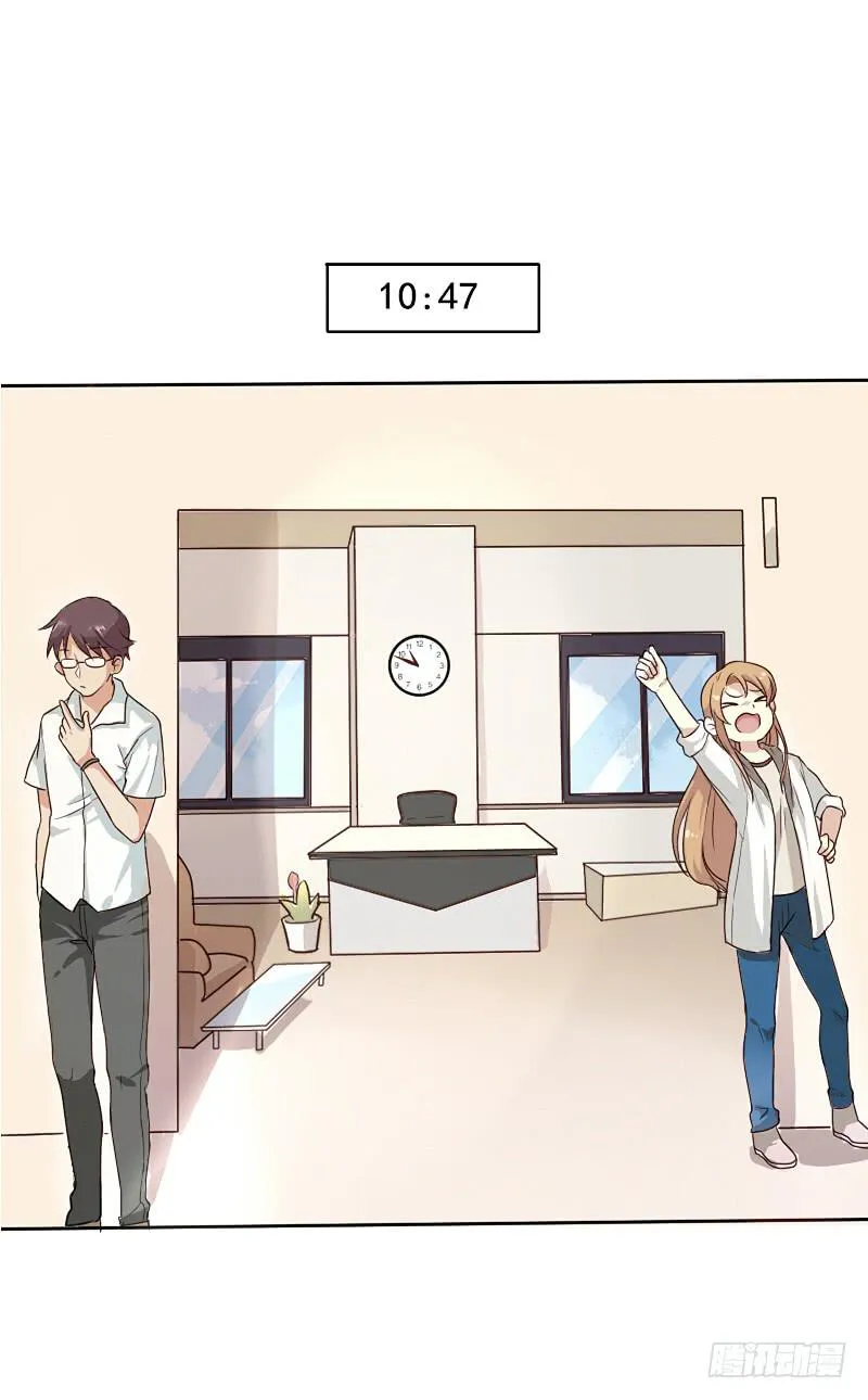 第001话 第16页