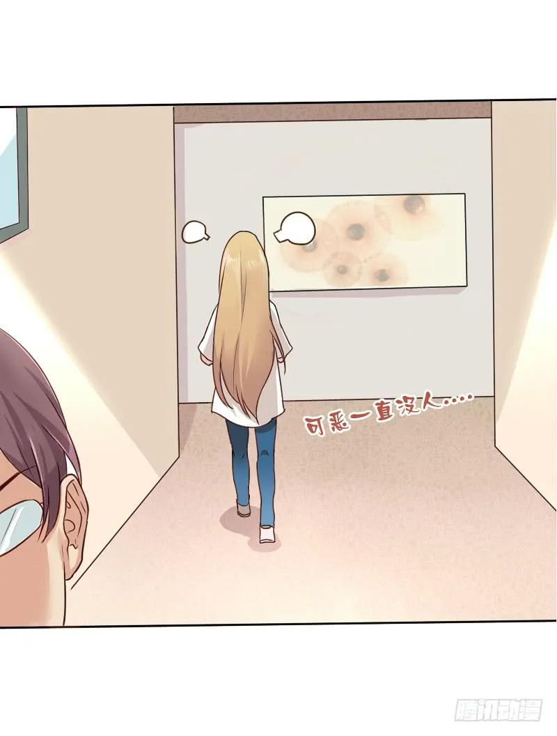 第001话 第17页