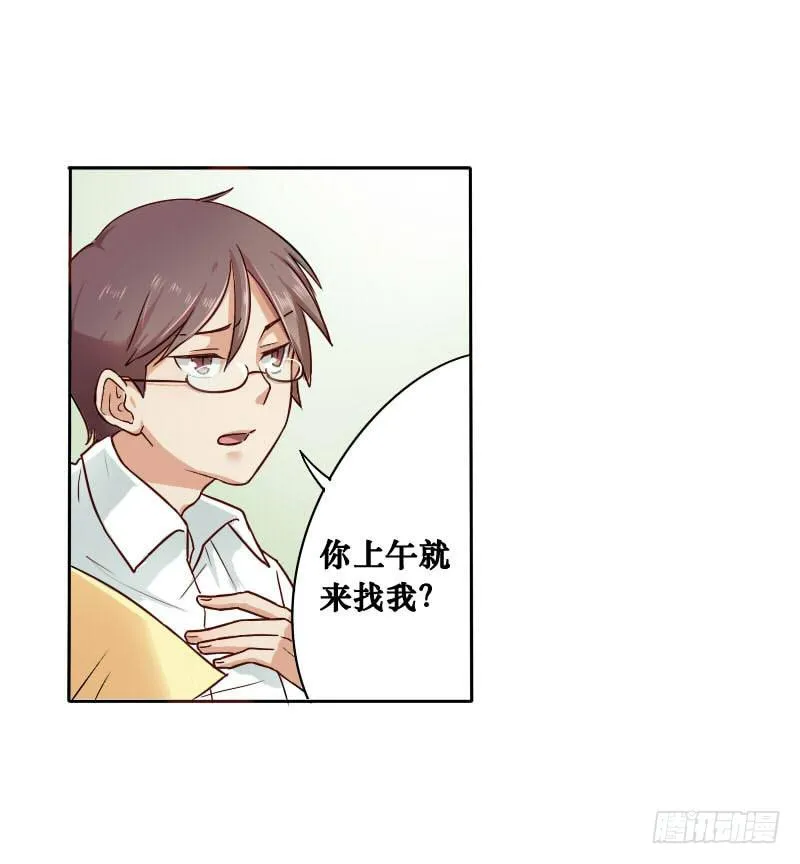 第001话 第23页