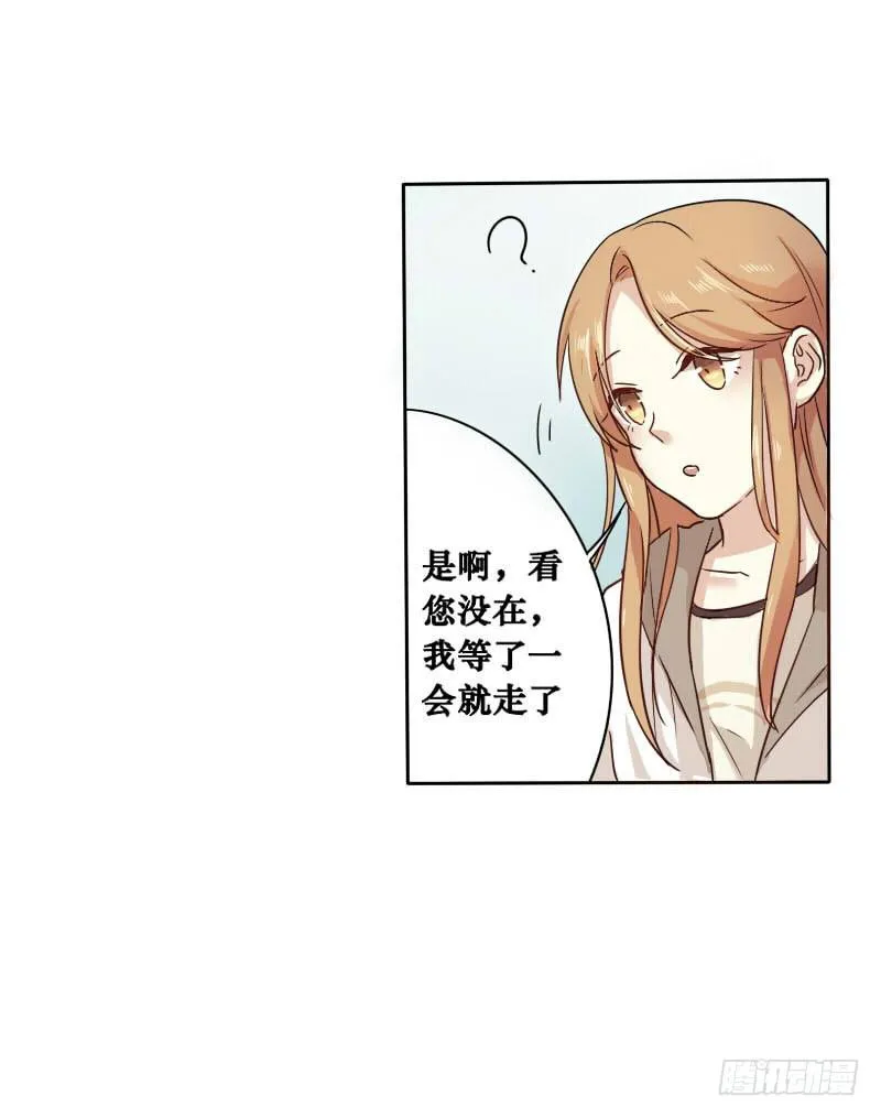 第001话 第24页
