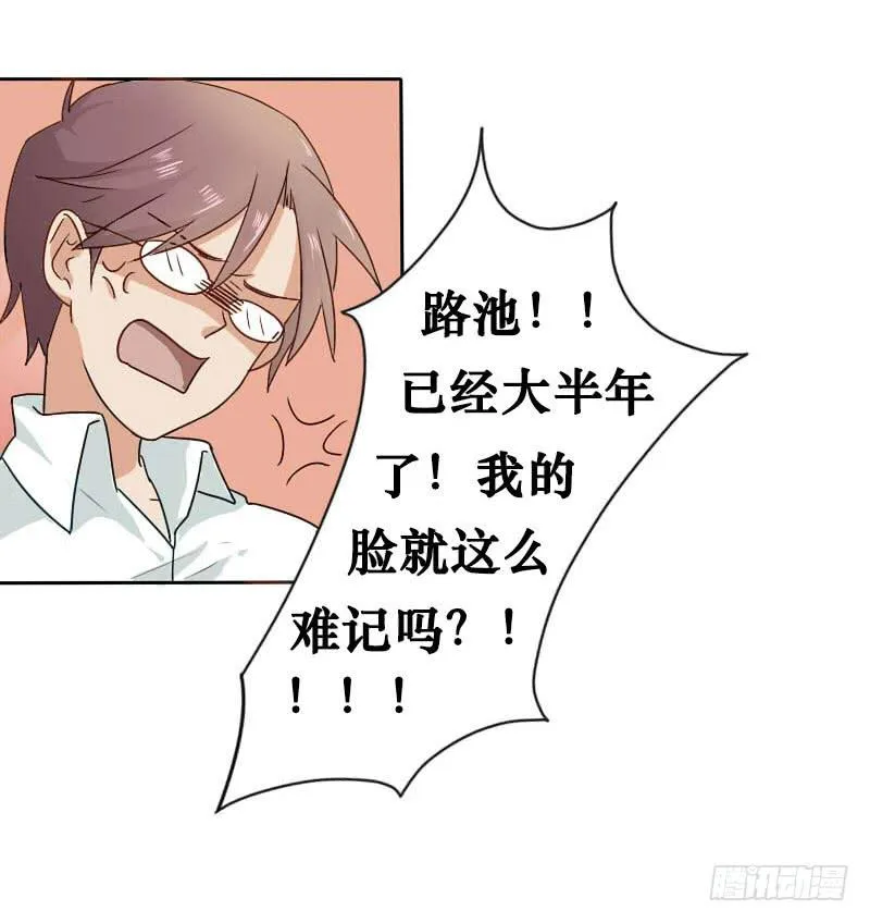 第001话 第26页