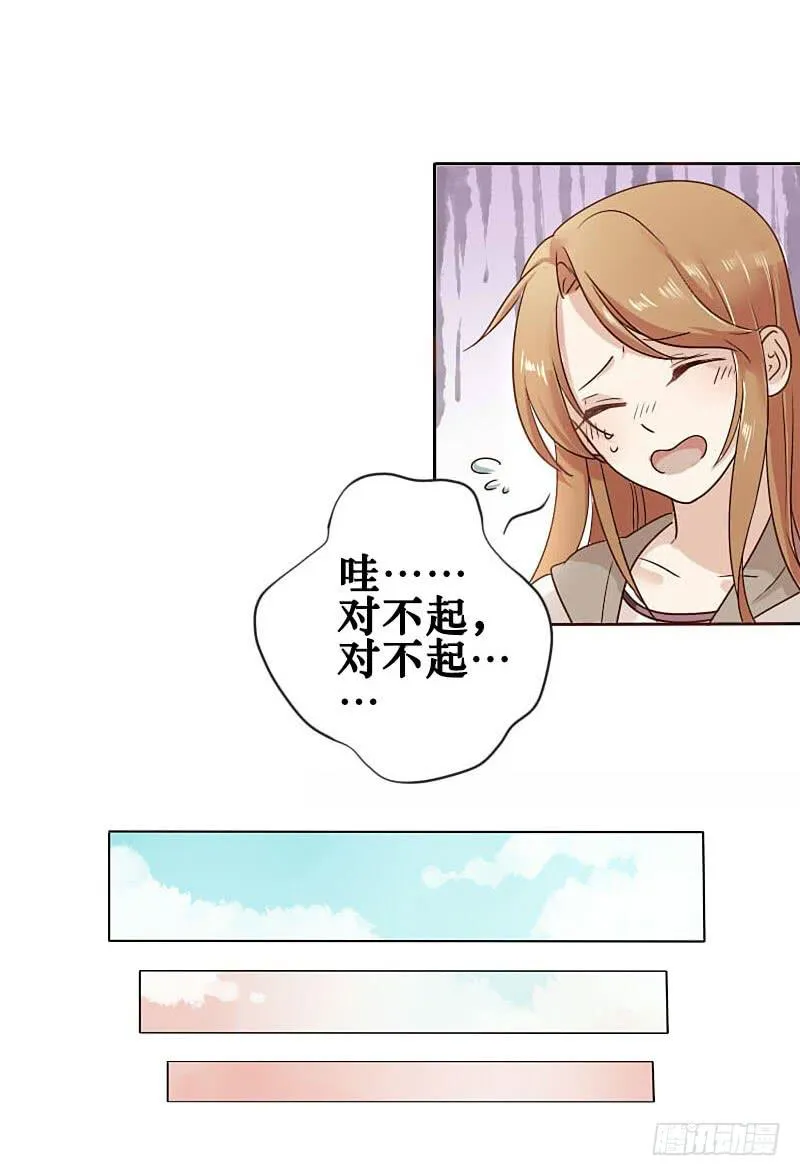 第001话 第27页