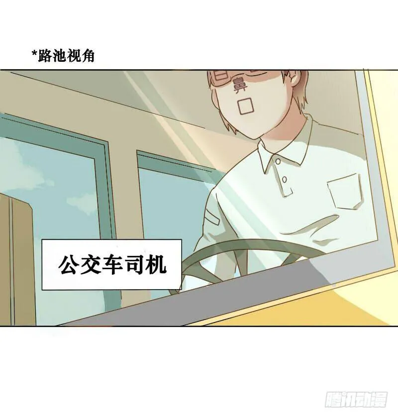 第001话 第32页