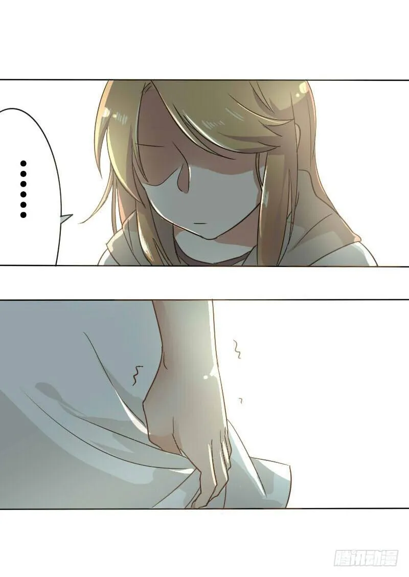 第001话 第33页
