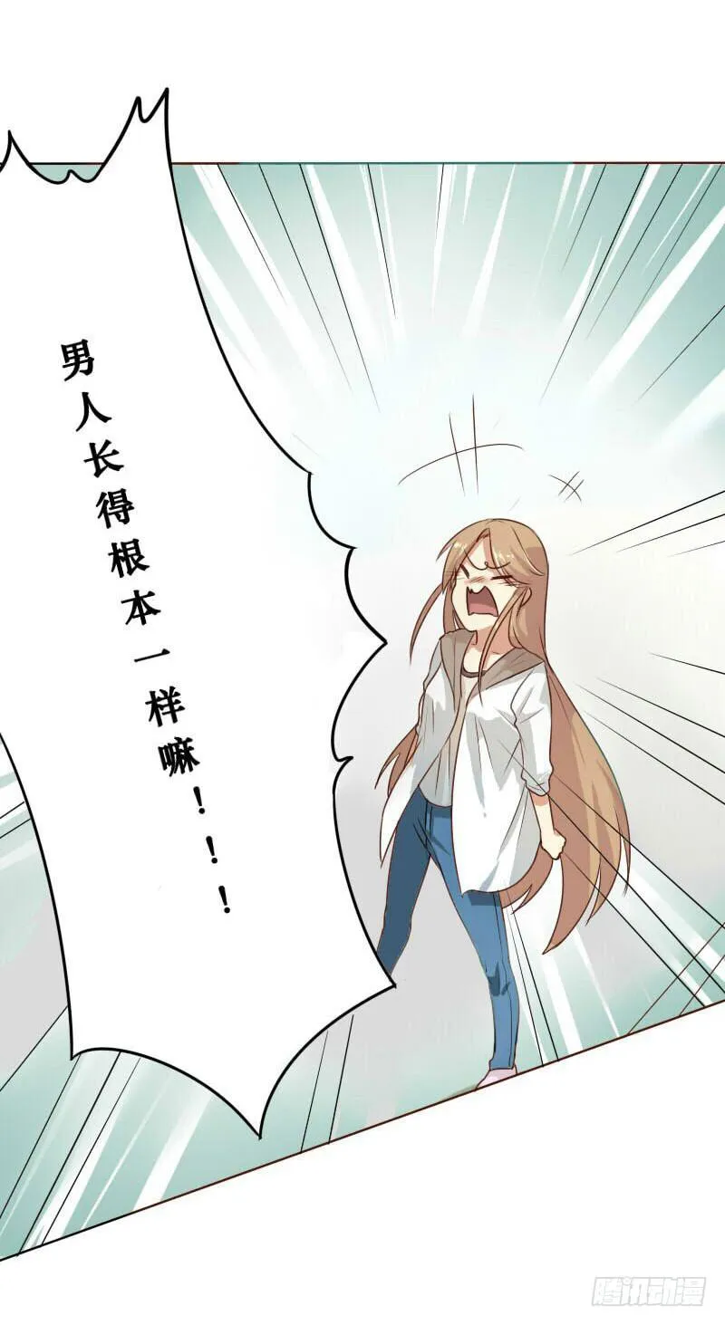 第001话 第34页