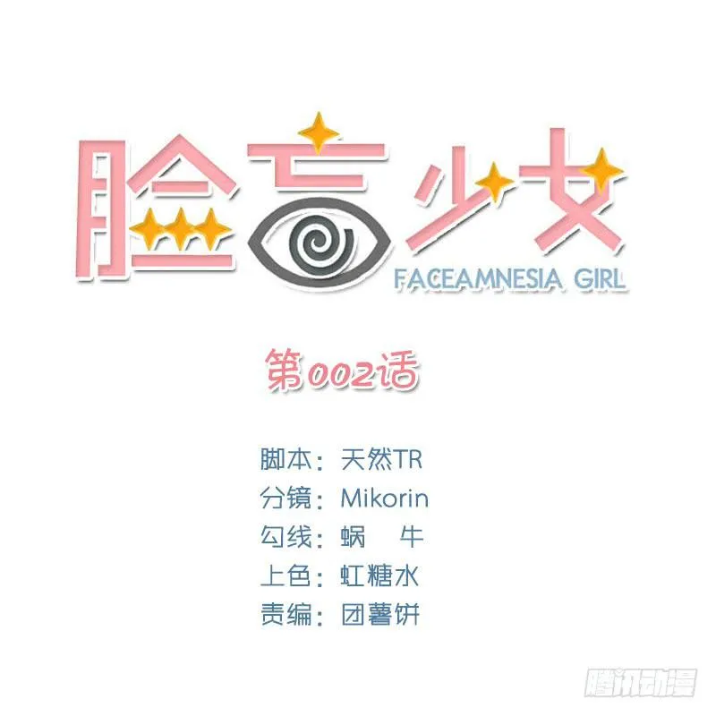第002话 第1页