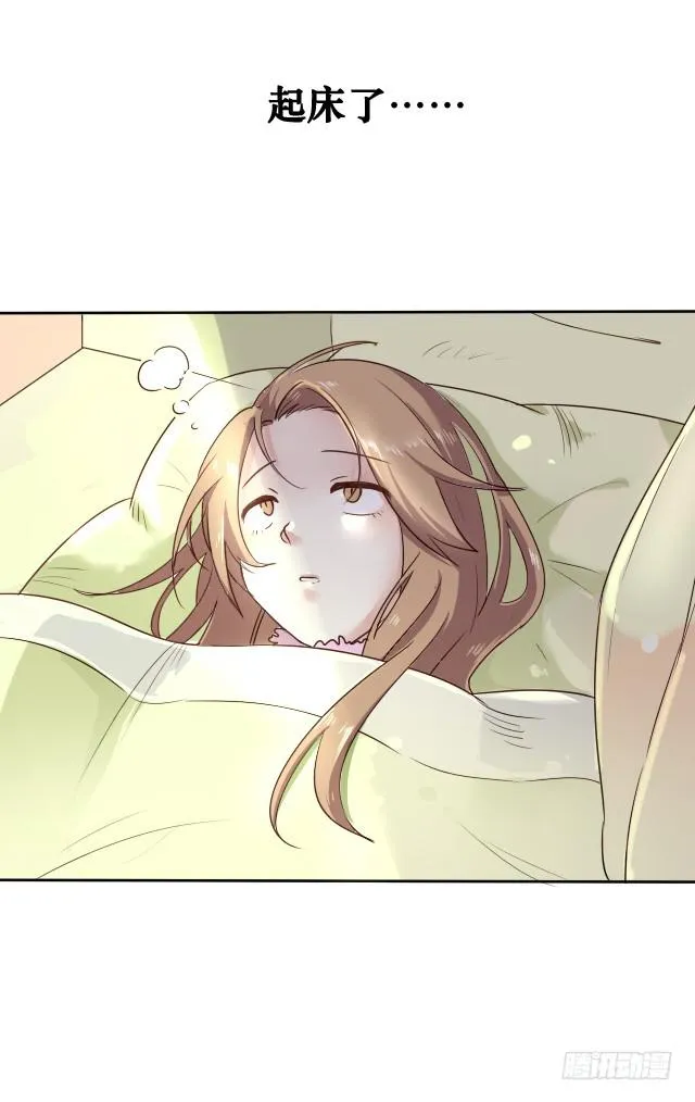 第002话 第3页