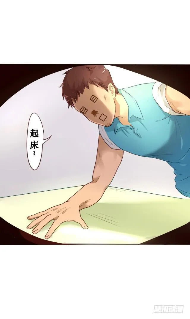 第002话 第4页
