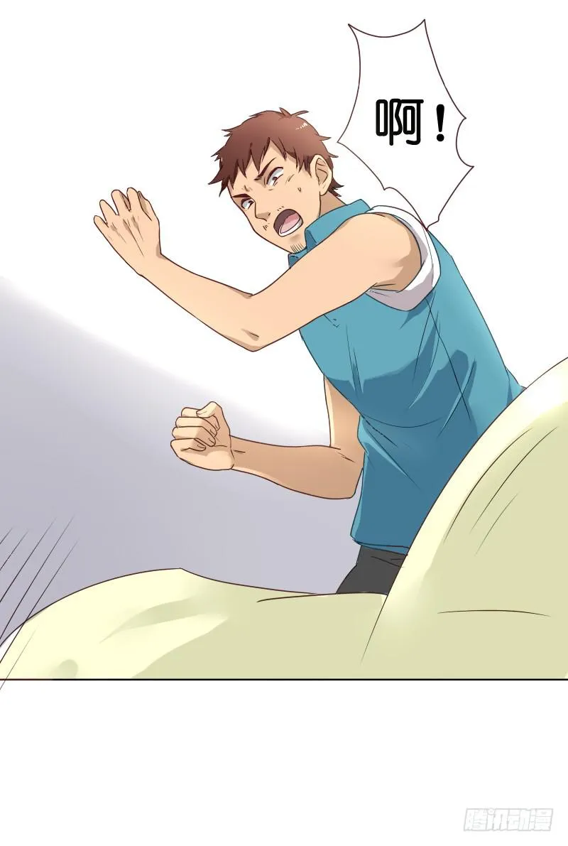 第002话 第7页