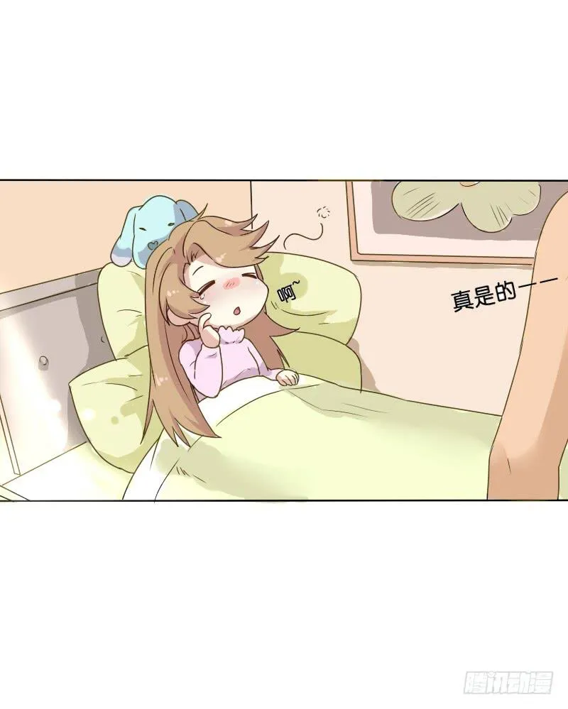 第002话 第9页
