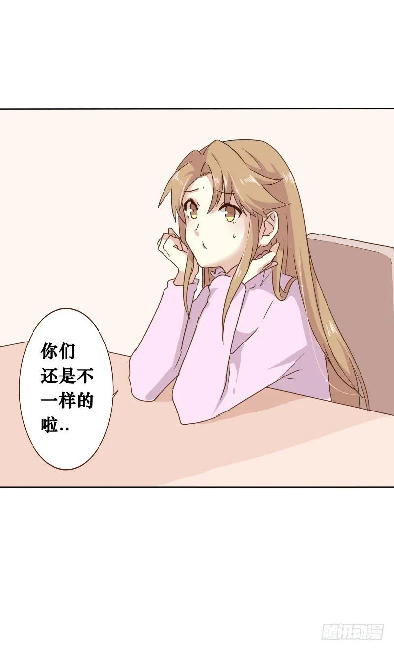 第002话 第17页
