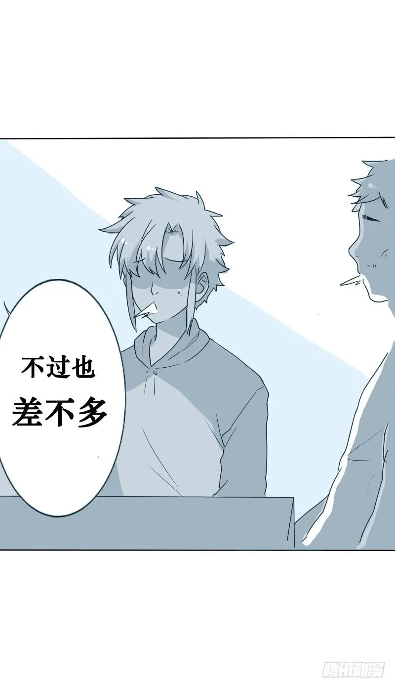 第002话 第19页